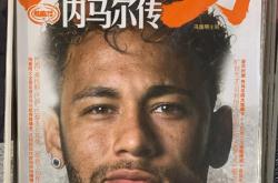 内马尔重返赛场，战术调整首场状态出色，日本队观众沸腾！