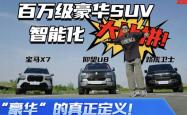 瑞典队在比拼中脱颖而出，实力晋级