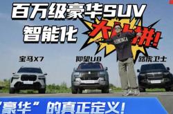 瑞典队在比拼中脱颖而出，实力晋级